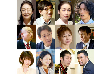 中山美穂さんら「家政夫のミタゾノ」第1弾ゲスト12人一挙解禁 画像