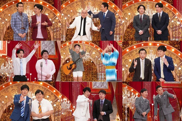 【「ゴチバトル」初の大晦日特番】爆笑問題ら実力派芸人9組がネタ披露 SUPER EIGHT横山裕・桜田ひよりら追加ゲスト第1弾解禁 画像