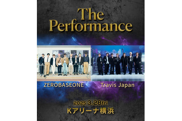 ZEROBASEONE×Travis Japan、ツーマンライブ開催決定【The Performance】 画像