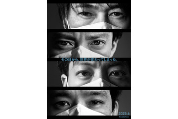 マスク姿の男性4人並ぶ“匂わせ投稿”が話題「新しい作品？」「深刻そうな表情」ワーナー ブラザース公式Xが公開 画像