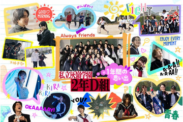 THE RAMPAGE吉野北人主演「遺書、公開。」一層不気味な“クラスアルバム”解禁 宮世琉弥らの笑顔の訳とは 画像