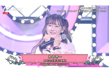 渡辺美優紀「わるきー」オリジナル衣装で登場 佐々木彩夏とコラボに反響殺到「2024年に見れるとは」【第8回ももいろ歌合戦】 画像