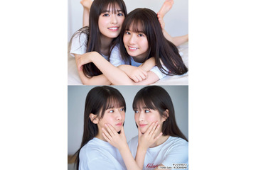 乃木坂46小川彩＆菅原咲月、見つめ合い密着 初ペアグラビアで「ヤンマガ」登場 画像