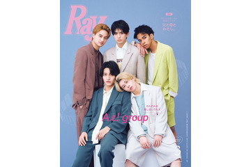 Aぇ! group、1stアルバム制作秘話・互いの推しポイント語る「Ray」約1年ぶり表紙 画像