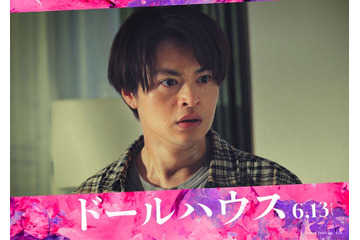 瀬戸康史、長澤まさみの夫役に「ドールハウス」追加キャスト・予告映像も解禁 画像