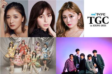 中条あやみ・池田美優・ゆうちゃみら「TGC in 大阪・関西万博 2025」出演者発表 FRUITS ZIPPER・WILD BLUEはライブ披露 画像