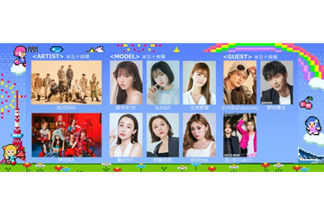 「GirlsAward 2025 S／S」開催決定 生見愛瑠・BUDDiiS・MYERAら第1弾出演者発表 画像