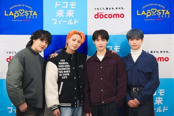 JO1川尻蓮・豆原一成＆INI木村柾哉・後藤威尊がサプライズ登場 子どもたちにエール【本人コメント】 画像