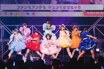 デビュー半年のCUTIE STREET、豊洲PITで初ワンマン 涙浮かべ感謝伝える「幸せを更新してくれてとっても嬉しい」 画像