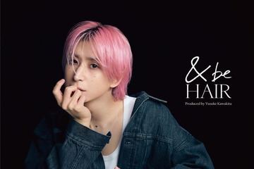 Snow Man佐久間大介「＆be HAIR」ブランドアンバサダー就任 “自身のフリーポーズは2000個”インスピレーションの源語る 画像