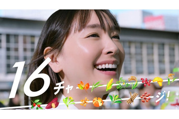 新垣結衣、17年目CMキャラクターに決定 anoが人気楽曲替え歌に挑戦 画像