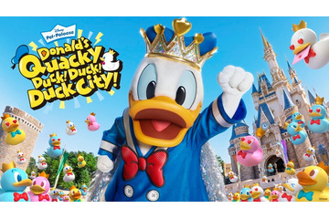 TDL「ディズニー・パルパルーザ」第4弾はドナルドダックが再び主役！クワッキーダックも加わりパワーアップ 画像