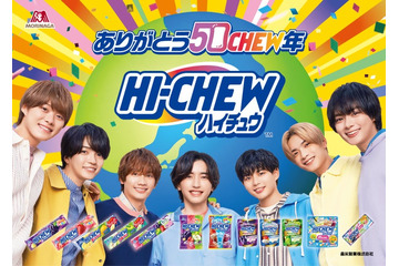 なにわ男子、新CMで“わちゃわちゃ感”満載のアドリブ グループ共通のブームも明かす 画像