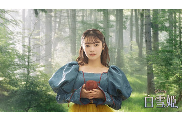 ディズニー実写映画「白雪姫」吉柳咲良、プレミアム吹替版声優に決定 オーディションで射止める「すごくほっとしました」 画像