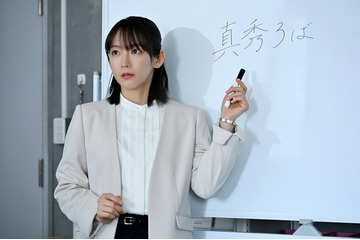 「御上先生」倭健命（ヤマトタケル）は誰なのか 是枝（吉岡里帆）の3つの推測でさらなる考察飛び交う「ヒント？もしくはミスリード？」 画像