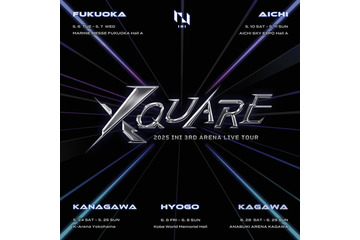 INI、3度目のアリーナツアー開催決定 5都市で全15公演【会場・日程】 画像