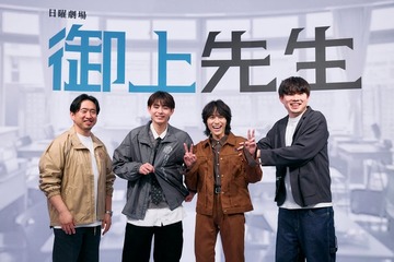 「御上先生」サプライズ解禁のワンオク主題歌、勘づいていた生徒キャストとは 画像