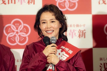 「ホットスポット」菊地凛子の役柄明らかに 第1話から注目集まっていた 画像