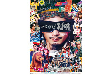 「パリピ孔明」幾田りら・アヴちゃん・DJ KOOら楽曲提供アーティスト＆新キャスト解禁【パリピ孔明 THE MOVIE】 画像
