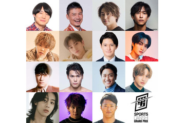【5月放送「スポ男」全出場選手＆応援ゲスト発表】一夜限りのSPコラボも 王者・武知海青は出場辞退 画像