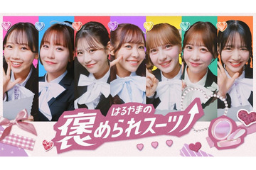 FRUITS ZIPPER、スーツ姿でダンス披露 手書きメッセージ入り“チェキ風”新WEB CM公開 画像