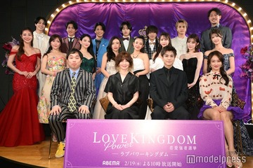 ABEMA新恋リア「ラブキン」参加者“モテ男女”15人集結 元AKB48・現役女子アナ・YouTuberら【ラブパワーキングダム〜恋愛強者選挙〜／プロフィール】 画像