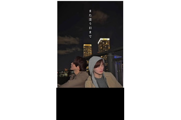 「タイプロ」本多大夢＆西山智樹、カバー歌唱動画公開にファン感涙「待ってた」 画像