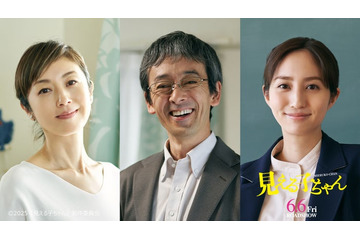 原菜乃華主演「見える子ちゃん」追加キャスト解禁 堀田茜が産休控える教師に【コメント】 画像