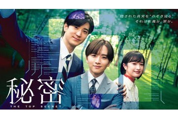 矢吹奈子・桜井玲⾹・永瀬莉子ら「TGC2025 S／S」出演者第7弾解禁 板垣李光人＆中島裕翔W主演「秘密〜 THE TOP SECRET〜」SPステージなども決定 画像