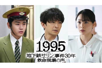 「地下鉄サリン事件」津田健次郎主演でドキュメンタリードラマ化決定 桜井日奈子＆泉澤祐希共演で救命現場描く 画像