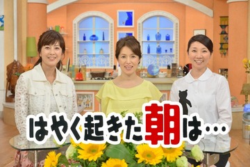 フジ「はやく起きた朝は…」地上波放送終了 4月からCSへ“お引越し” 画像