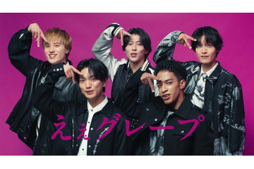 Aぇ! group、新CMで抜群のチームワーク発揮 “末澤誠也が神妙な面持ち浮かべる”「お気づきだろうか？」篇公開 画像