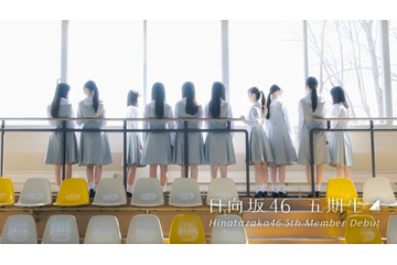 日向坂46新メンバー「五期生・11人」加入決定 あす3月11日正午に1人目発表へ 画像