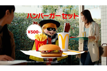 マクドナルド、10年ぶり「ハンバーガーセット」復活 新ラインナップ“セット500”発表 画像