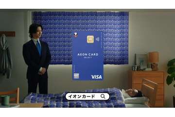 山田孝之＆横浜流星“4度目の共演”新CMでヒーロー姿に 卒業したいことも明かす 画像