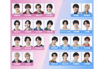 ジュニア26人以上出演「あべこべ男子の待つ部屋で」連動LIVEイベント、佐藤勝利＆田中樹のVTR出演決定 4公演異なる内容解禁【各公演メンバー一覧】 画像