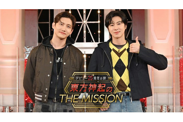 東方神起、地上波初冠特番決定 体当たりバラエティー＆歌唱パフォーマンスで日本デビュー20周年の“絆”体現「感無量です」 画像