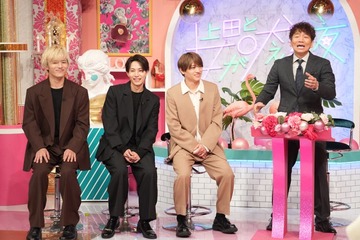 timelesz橋本将生・猪俣周杜・篠塚大輝 “1円でも得したい女”とトークバトル 新たな一面も披露 画像