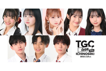 辻ちゃん長女の希空・黒木聖那ら「TGC teen ICHINOSEKI 2025」第3弾出演者解禁 画像