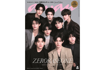ZEROBASEONE、約1年ぶり「anan」表紙で大人の気品放つ メンバーとの関係性の変化・ファンへの想いも 画像