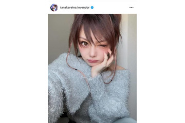 田中れいな、ウインク自撮りSHOT公開＆日々の家事での悩みも明かす「傷だらけになってます」 画像