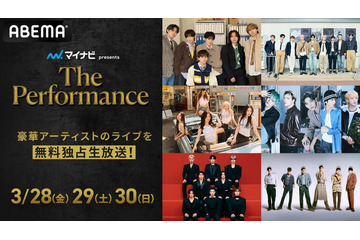 Travis Japan・ZEROBASEONEら出演「The Performance」ABEMAで生放送決定 画像