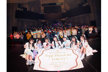 メンバーの独自コメント到着！Palette Parade、4周年ワンマンライブがZepp DiverCityにて開催決定 画像