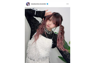 田中れいな、辻希美からのプレゼントコーデに反響「おしゃれでかわゆい」「似合ってる！」 画像