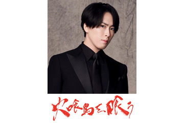 Snow Man宮舘涼太、映画単独初出演決定「火喰鳥を、喰う」謎多きキーマン役「新たな一歩を踏み出せた」 画像
