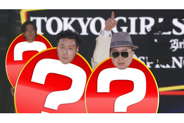 チョコプラら「TGC」ランウェイに登場 “イケオジファッションの神”とコーデ対決 画像