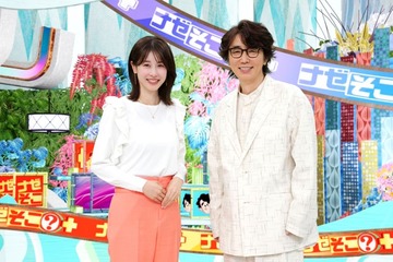 「ナゼそこ？＋」番組リニューアル 加藤綾子が復帰後テレビ初レギュラー「新たな生活との両立など不安もあった」 画像