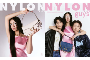 Koki,・渡邊圭祐・綱啓永「女神降臨」三角関係彷彿させる3ショット実現 「NYLON」特別版Wカバー登場 画像