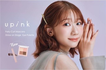 柏木由紀PD「upink」、 大人気マスカラに“抜け感×存在感”新色＆春らしいピーチコーラルカラーのアイパレット新色が登場 画像
