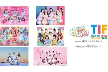 フジ関連「TIF2025」開催決定 協賛のにしたん社長が思い語る「目標の場をなくしちゃいけない」 画像